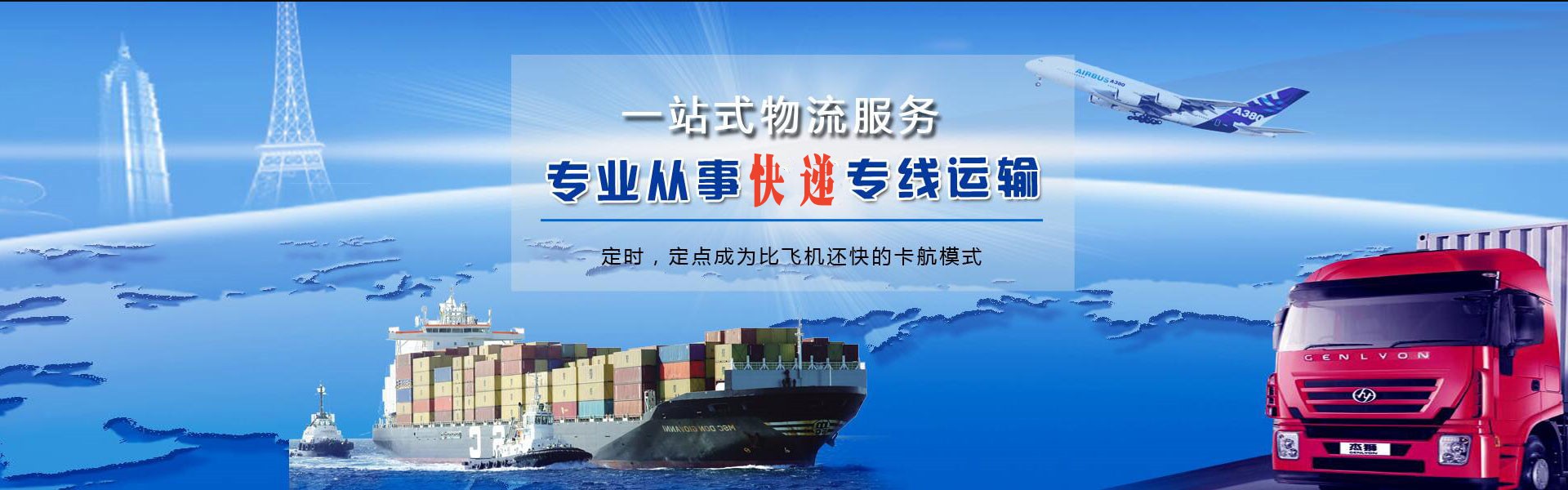 金安到葡萄牙物流公司-金安至葡萄牙物流专线-金安空运到葡萄牙-优时通物流有限公司